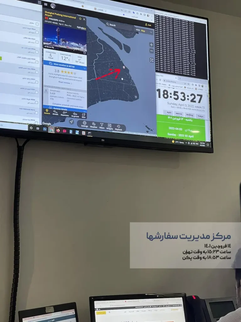 مرکز پردازش سفارشات جمبوجت ایران برای علی بابا علی اکسپرس آمازون چین