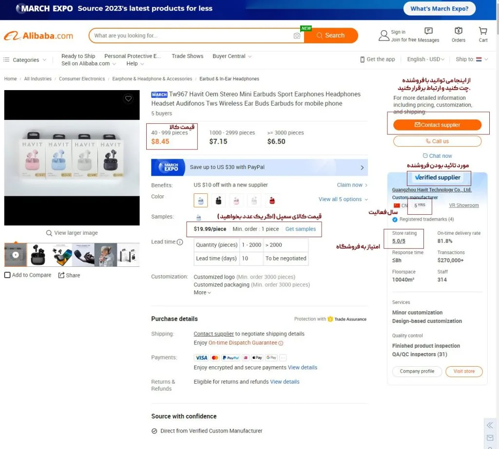 help buying better from alibaba