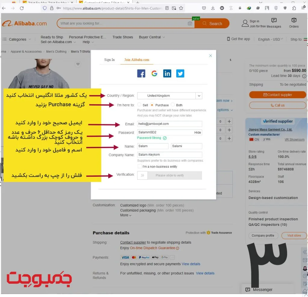پر کردن دقیق فرم سایت جهت ثبت نام و راهنمایی و آموزش دقیق آن بسیار مهم است