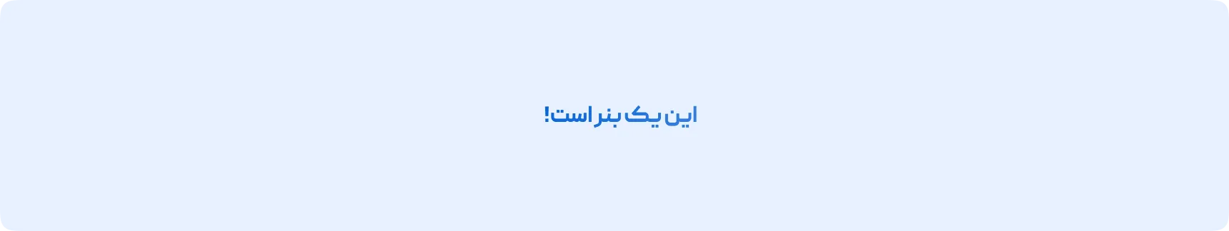 افزایش نرخ ارز گمرک ( حقوق گمرکی ) در سال 1404 و افزایش هزینه ها 45 Frame 10954
