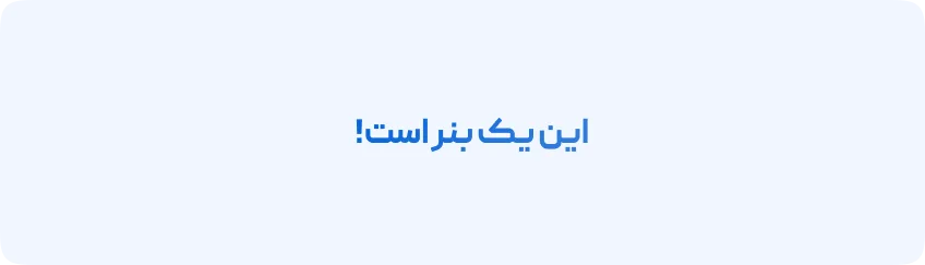 افزایش نرخ ارز گمرک ( حقوق گمرکی ) در سال 1404 و افزایش هزینه ها 36 Frame 10956