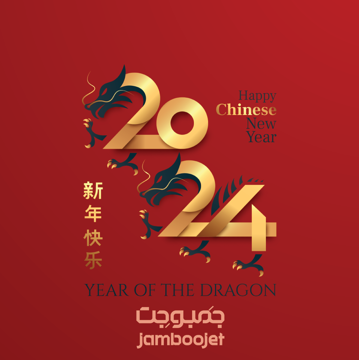 سال نو چینی و تعطیلات رسمی چین